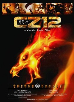 ARMOR OF GOD III : CHINESE ZODIAC aka CZ12